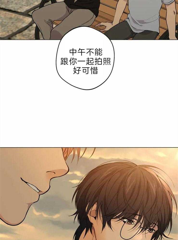 《第三人》漫画最新章节第57话 命中注定免费下拉式在线观看章节第【15】张图片