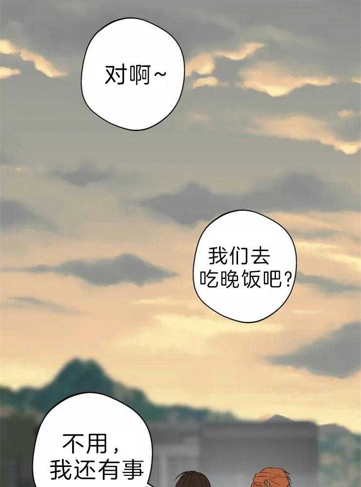 《第三人》漫画最新章节第57话 命中注定免费下拉式在线观看章节第【17】张图片