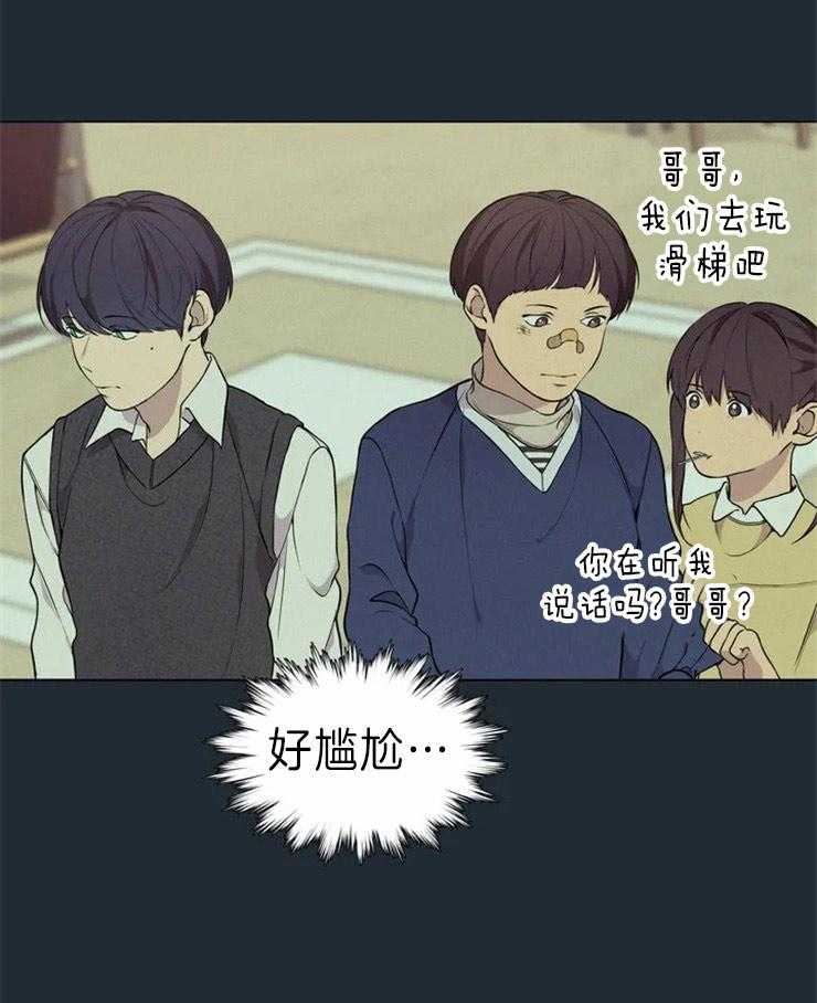 《第三人》漫画最新章节第57话 命中注定免费下拉式在线观看章节第【1】张图片