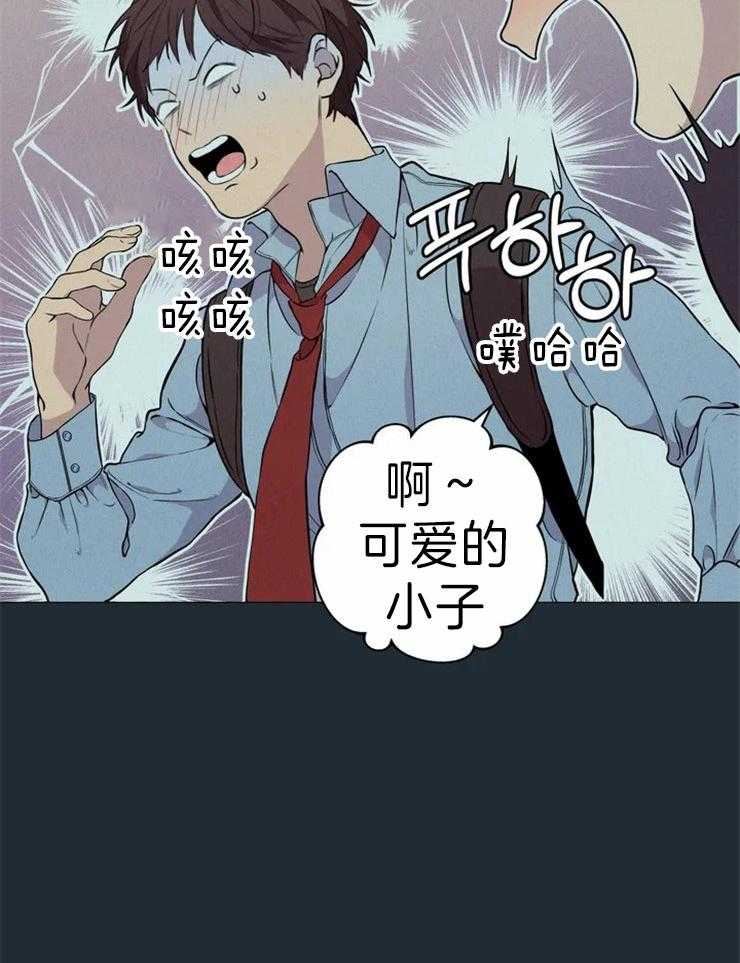 《第三人》漫画最新章节第59话 抽烟免费下拉式在线观看章节第【25】张图片