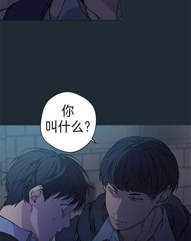 《第三人》漫画最新章节第59话 抽烟免费下拉式在线观看章节第【8】张图片