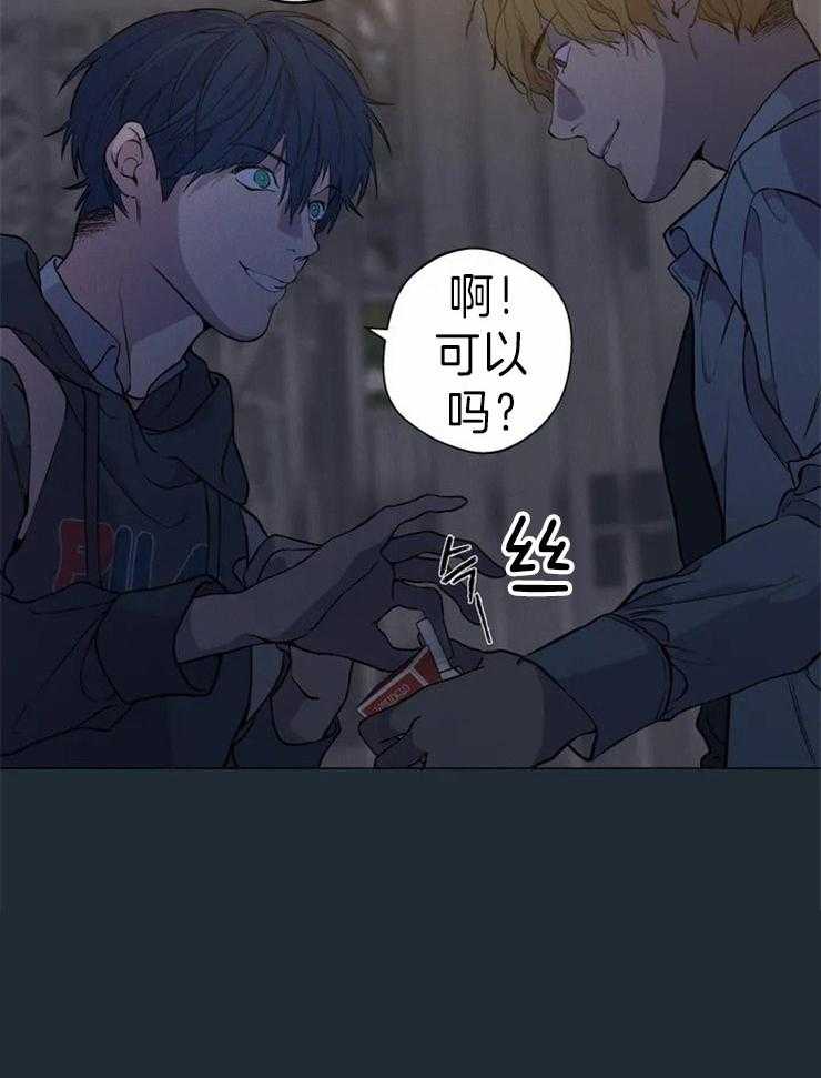 《第三人》漫画最新章节第59话 抽烟免费下拉式在线观看章节第【12】张图片