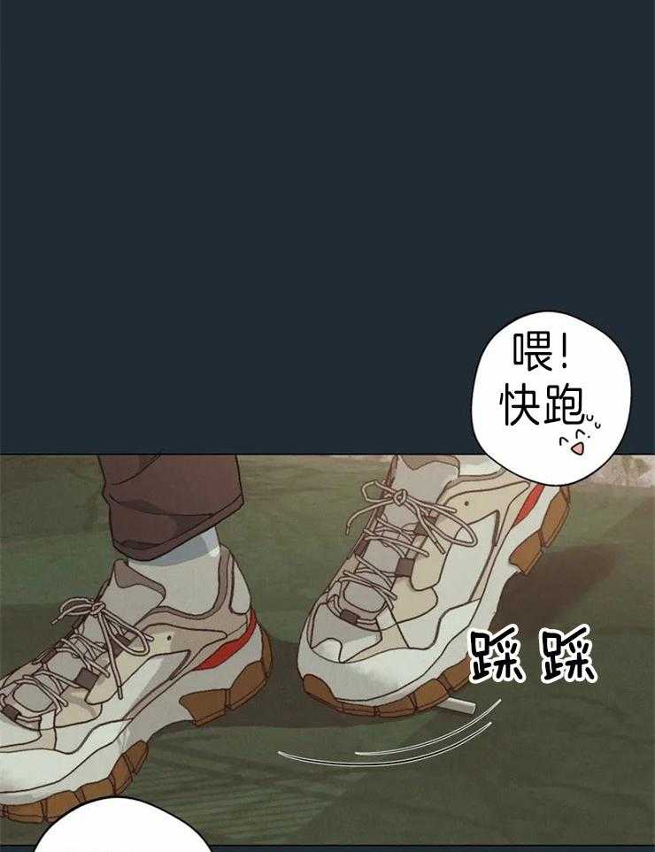 《第三人》漫画最新章节第59话 抽烟免费下拉式在线观看章节第【21】张图片