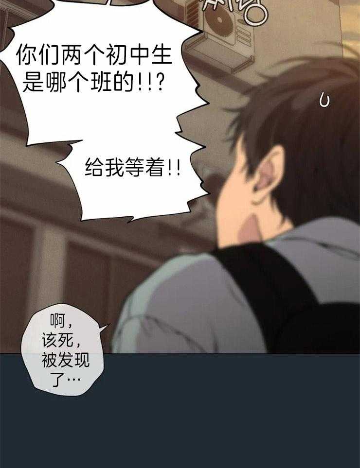 《第三人》漫画最新章节第59话 抽烟免费下拉式在线观看章节第【22】张图片