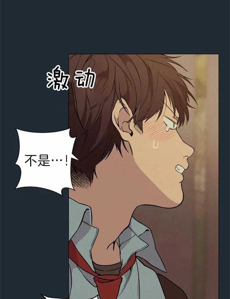 《第三人》漫画最新章节第59话 抽烟免费下拉式在线观看章节第【24】张图片