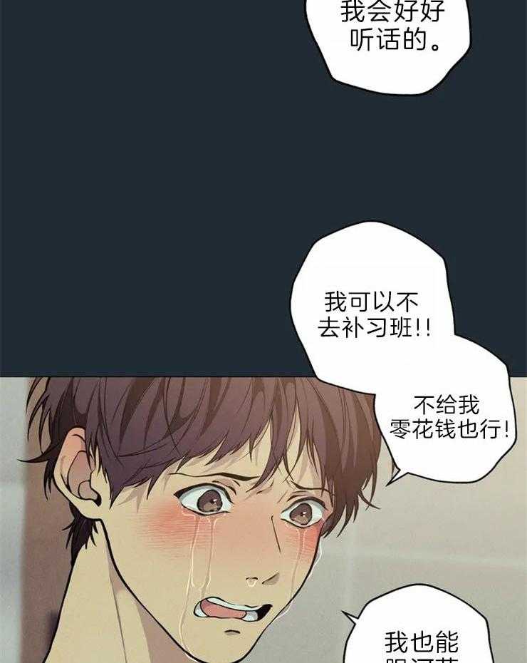 《第三人》漫画最新章节第61话 适应性免费下拉式在线观看章节第【28】张图片