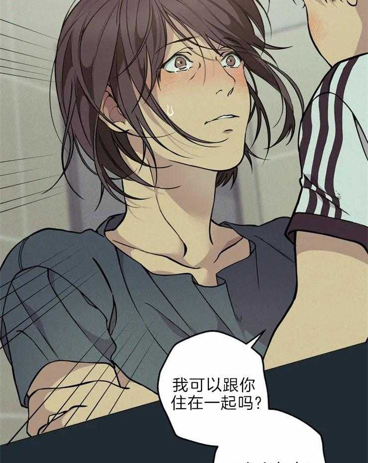 《第三人》漫画最新章节第61话 适应性免费下拉式在线观看章节第【29】张图片