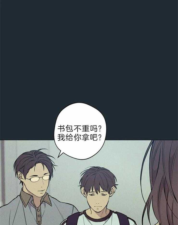 《第三人》漫画最新章节第61话 适应性免费下拉式在线观看章节第【41】张图片