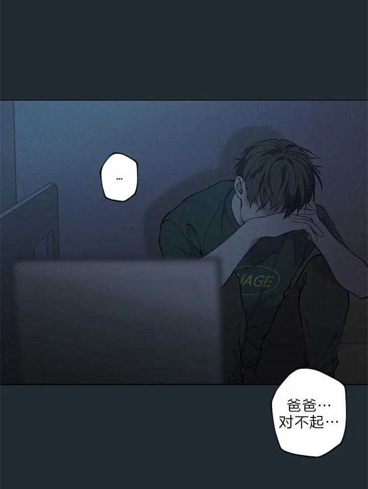 《第三人》漫画最新章节第61话 适应性免费下拉式在线观看章节第【13】张图片