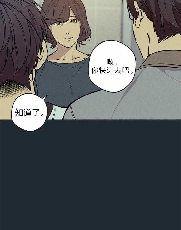 《第三人》漫画最新章节第61话 适应性免费下拉式在线观看章节第【39】张图片