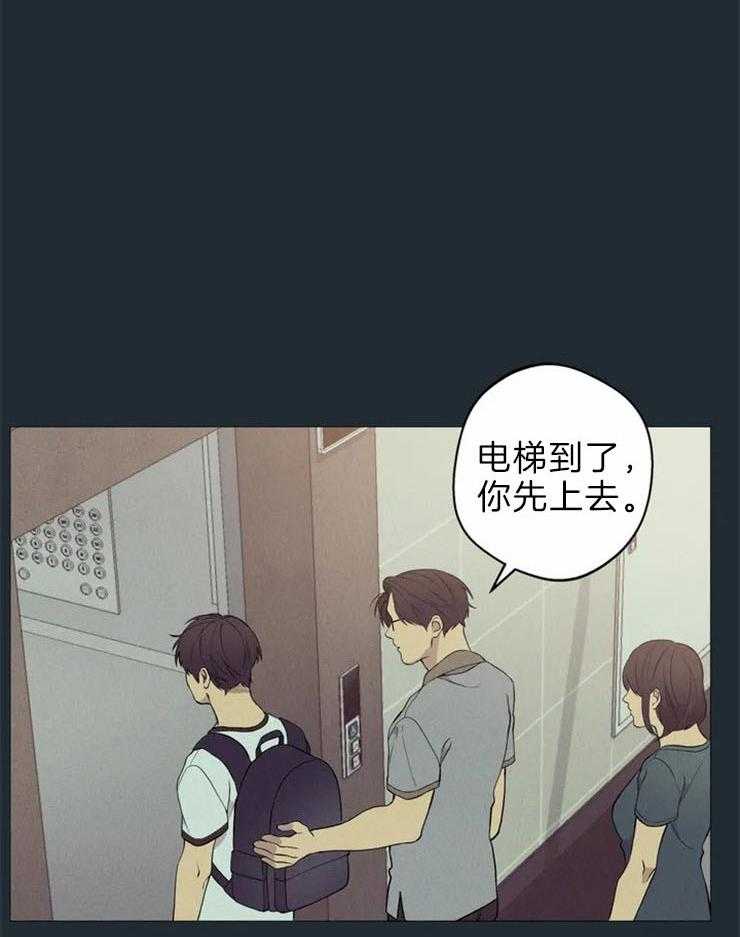 《第三人》漫画最新章节第61话 适应性免费下拉式在线观看章节第【42】张图片