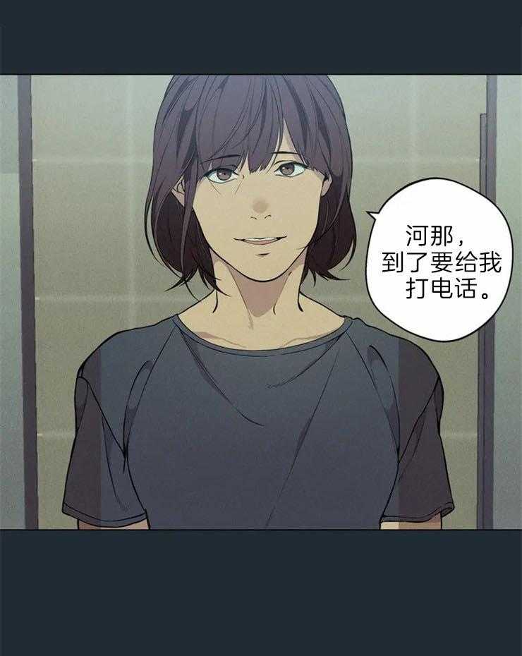 《第三人》漫画最新章节第61话 适应性免费下拉式在线观看章节第【37】张图片