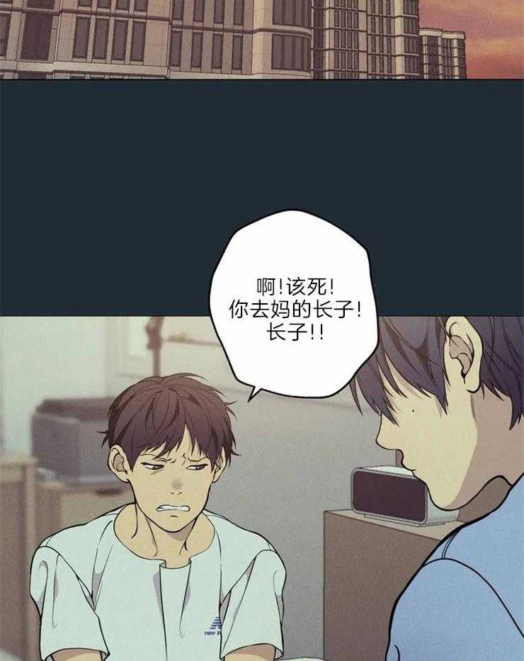 《第三人》漫画最新章节第63话 委屈与冲突免费下拉式在线观看章节第【5】张图片