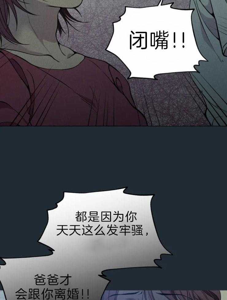 《第三人》漫画最新章节第63话 委屈与冲突免费下拉式在线观看章节第【12】张图片