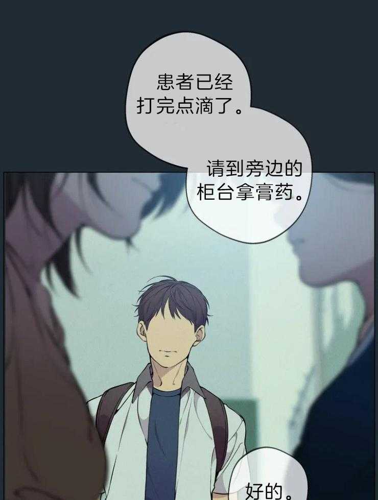 《第三人》漫画最新章节第63话 委屈与冲突免费下拉式在线观看章节第【32】张图片