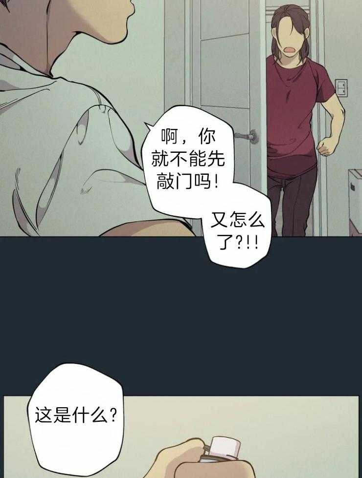 《第三人》漫画最新章节第63话 委屈与冲突免费下拉式在线观看章节第【21】张图片