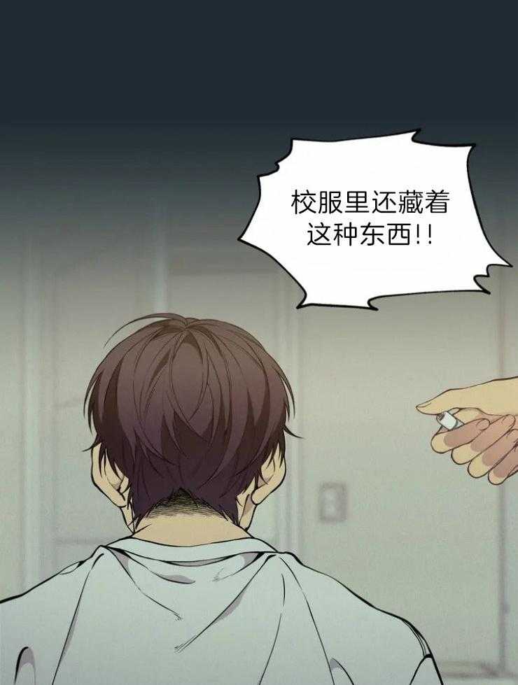 《第三人》漫画最新章节第63话 委屈与冲突免费下拉式在线观看章节第【15】张图片