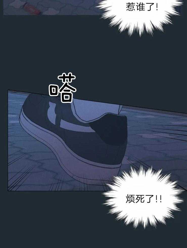 《第三人》漫画最新章节第63话 委屈与冲突免费下拉式在线观看章节第【27】张图片