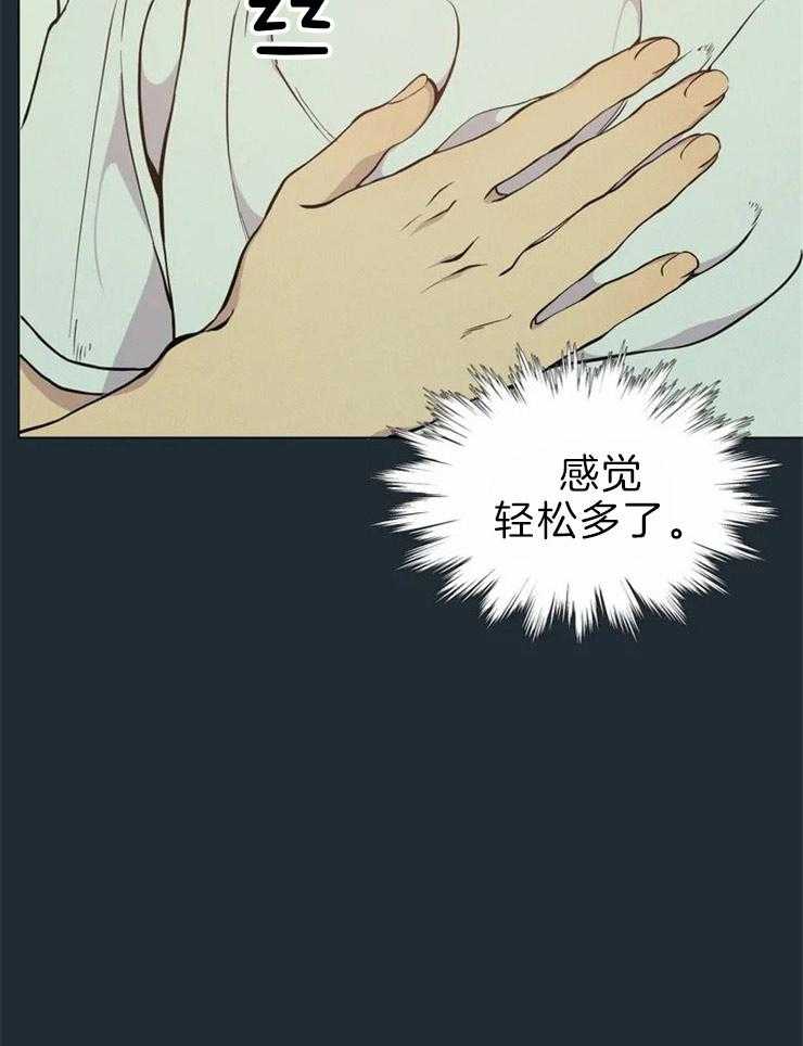 《第三人》漫画最新章节第64话 爱意萌芽免费下拉式在线观看章节第【24】张图片