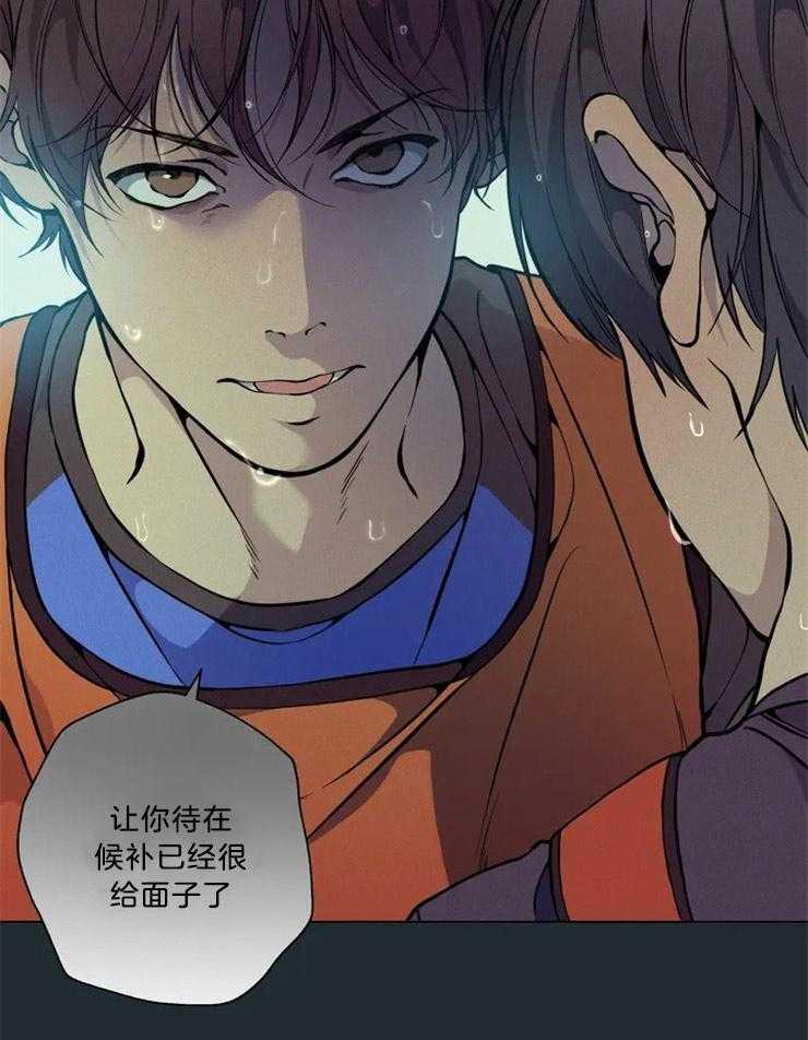 《第三人》漫画最新章节第65话 传火免费下拉式在线观看章节第【16】张图片