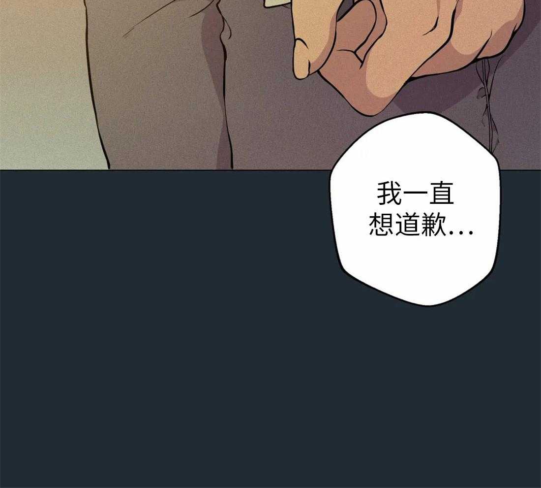 《第三人》漫画最新章节第70话 意外免费下拉式在线观看章节第【14】张图片