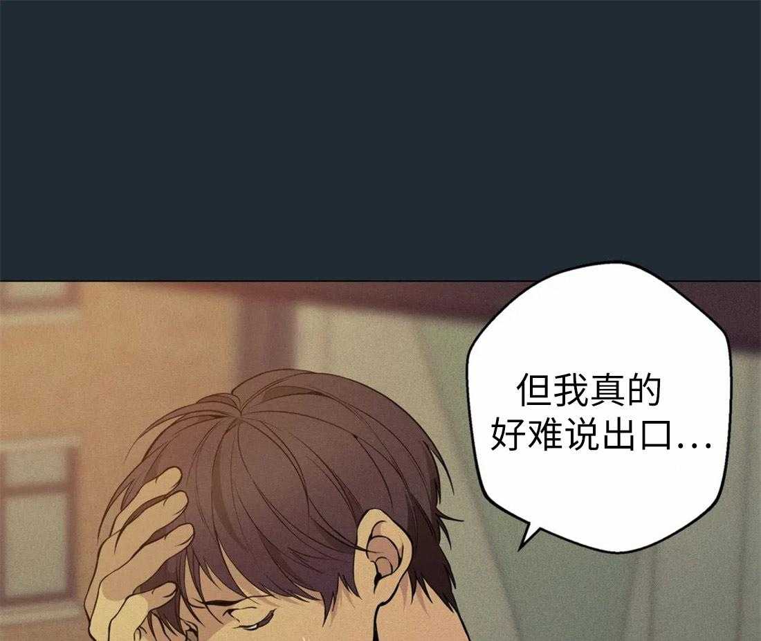 《第三人》漫画最新章节第70话 意外免费下拉式在线观看章节第【13】张图片