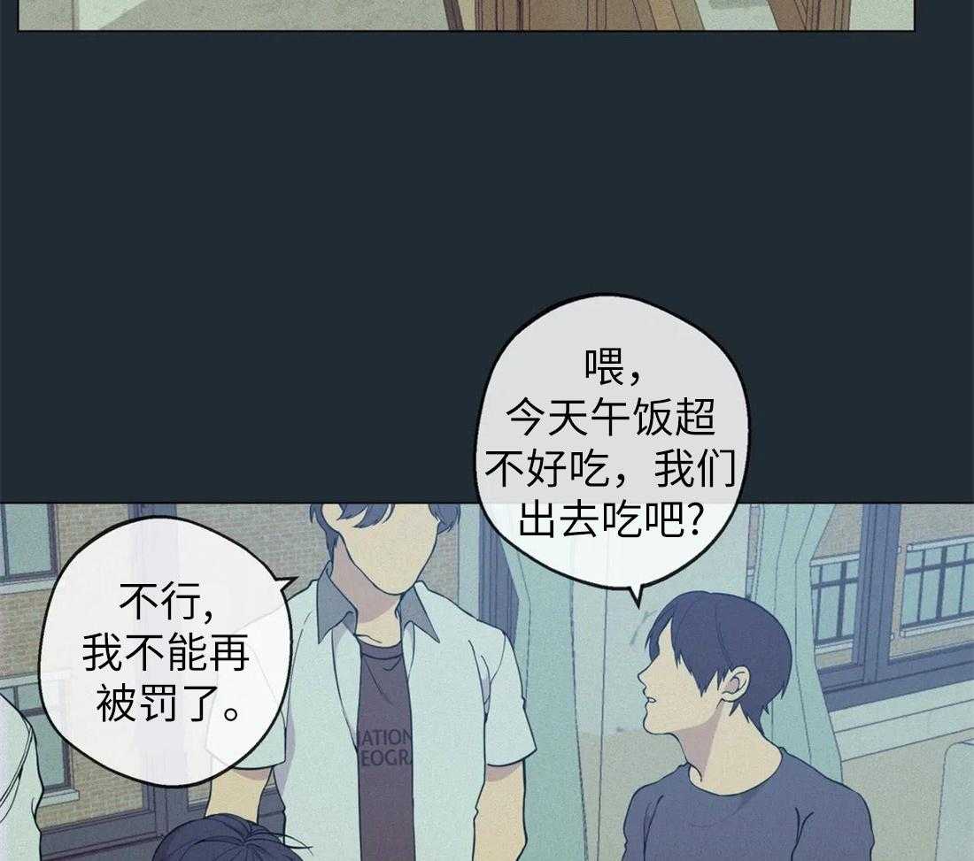 《第三人》漫画最新章节第70话 意外免费下拉式在线观看章节第【29】张图片