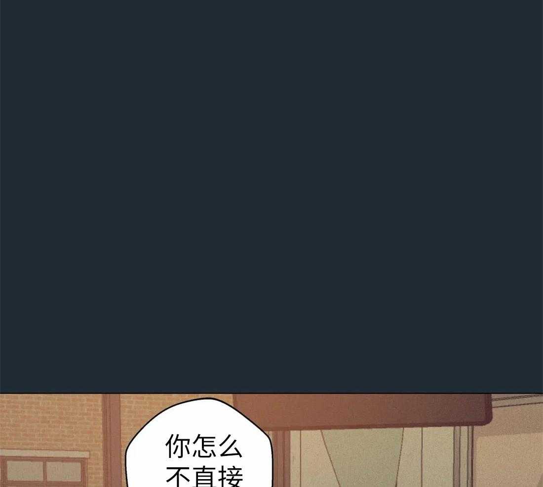 《第三人》漫画最新章节第70话 意外免费下拉式在线观看章节第【22】张图片