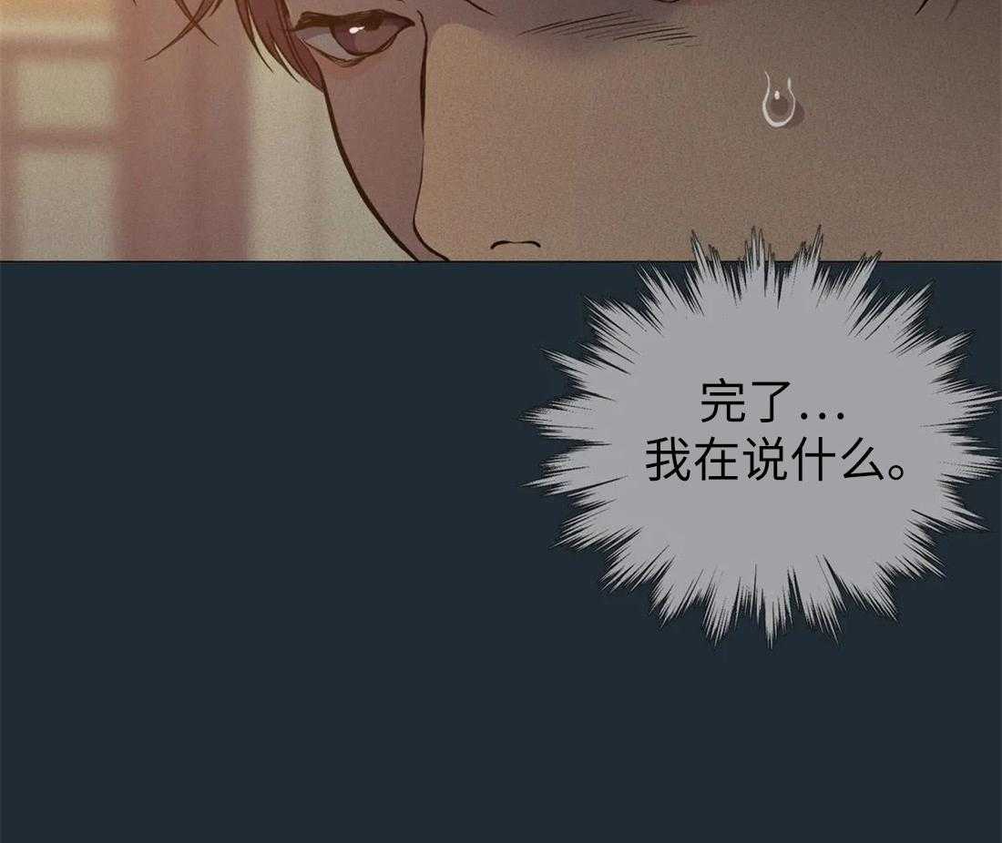 《第三人》漫画最新章节第70话 意外免费下拉式在线观看章节第【7】张图片