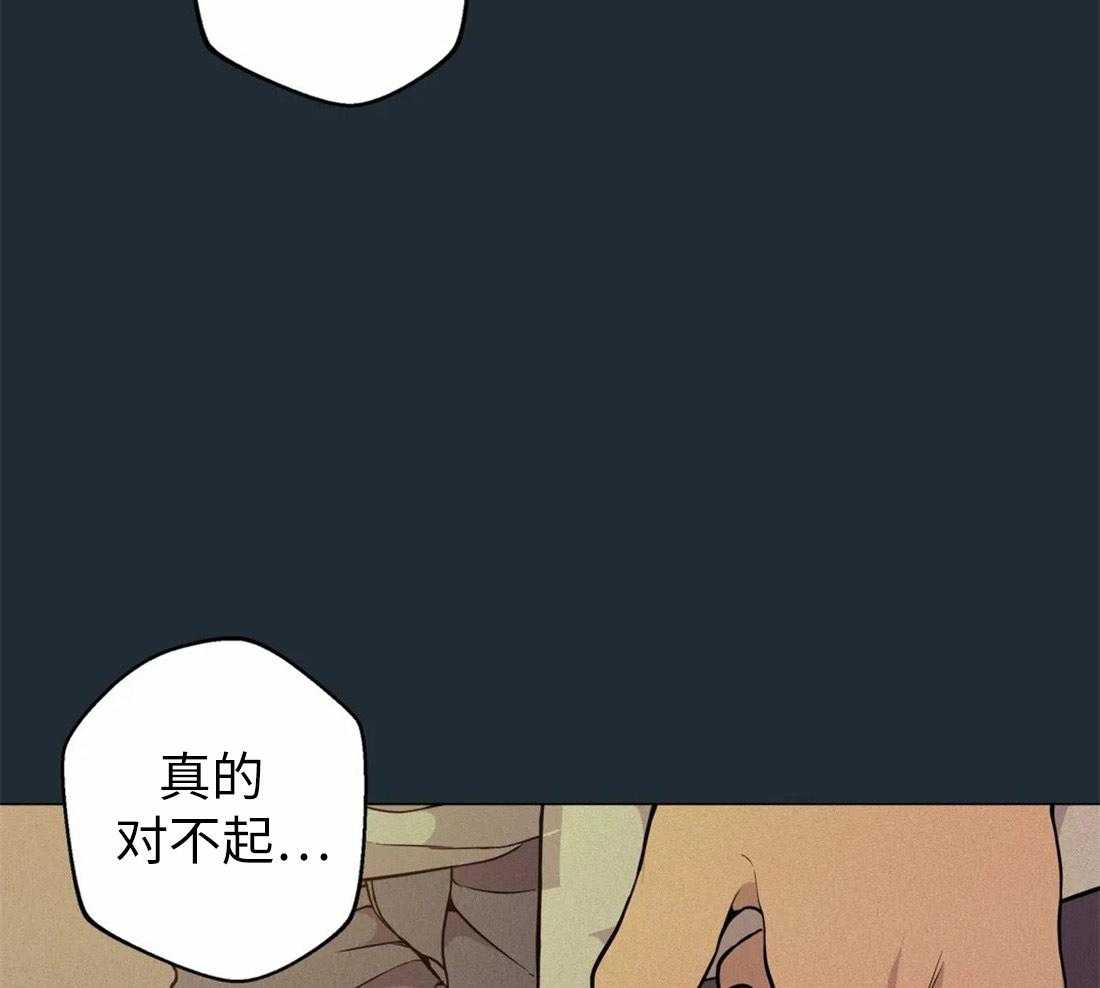 《第三人》漫画最新章节第70话 意外免费下拉式在线观看章节第【15】张图片