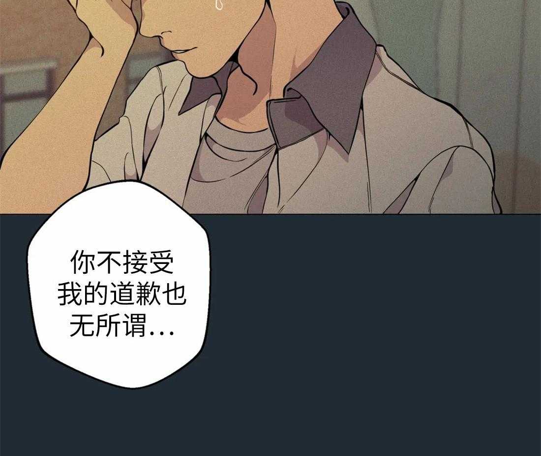 《第三人》漫画最新章节第70话 意外免费下拉式在线观看章节第【12】张图片