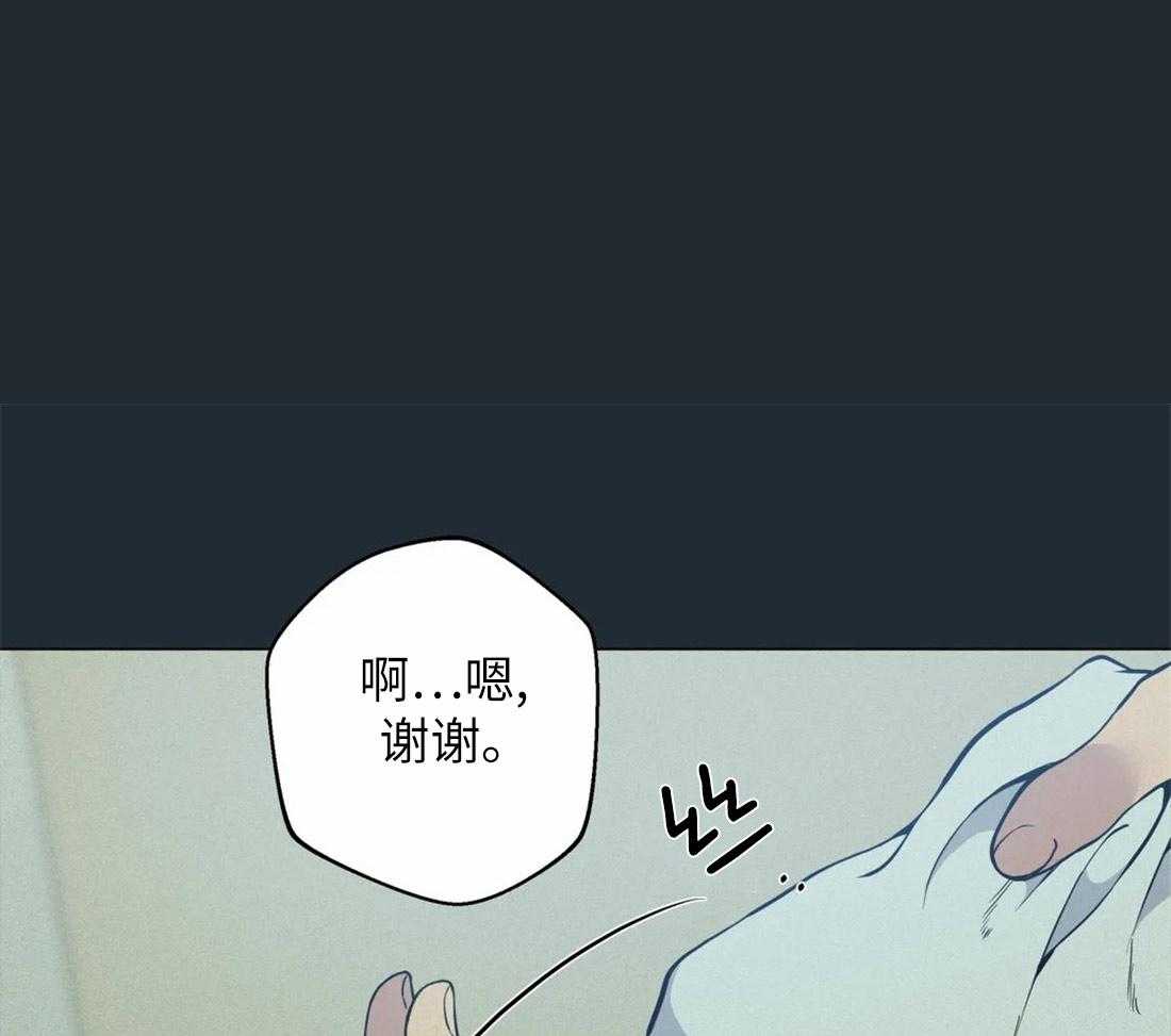 《第三人》漫画最新章节第70话 意外免费下拉式在线观看章节第【40】张图片