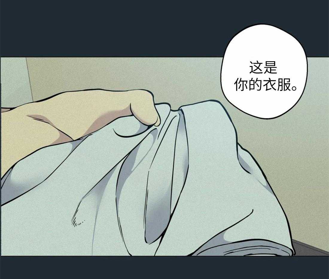 《第三人》漫画最新章节第70话 意外免费下拉式在线观看章节第【45】张图片