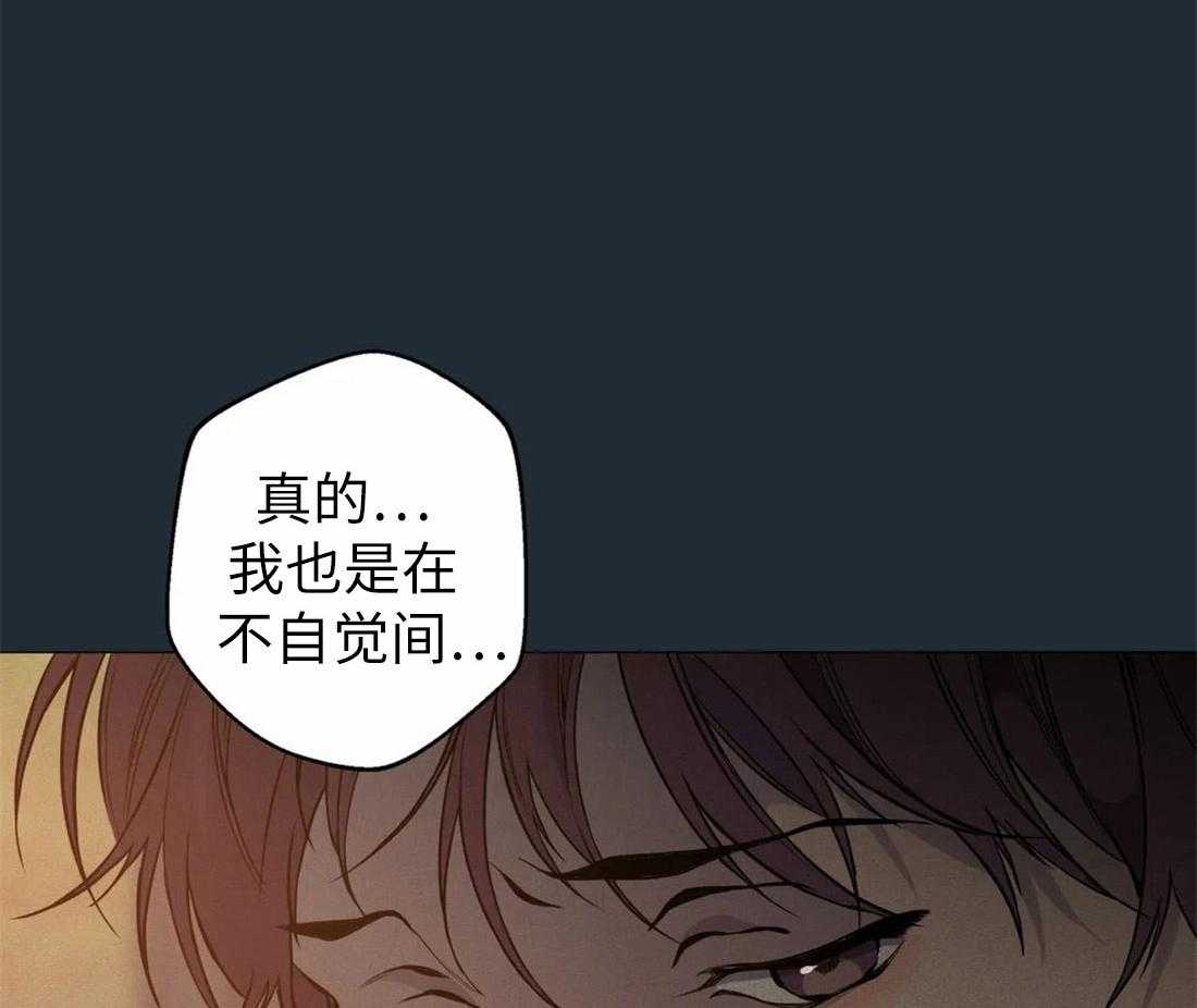 《第三人》漫画最新章节第70话 意外免费下拉式在线观看章节第【8】张图片