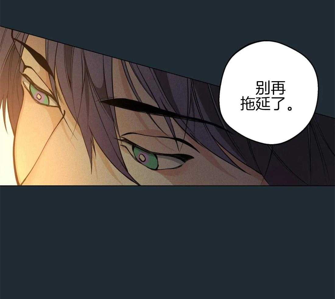 《第三人》漫画最新章节第72话 不想再继续免费下拉式在线观看章节第【34】张图片