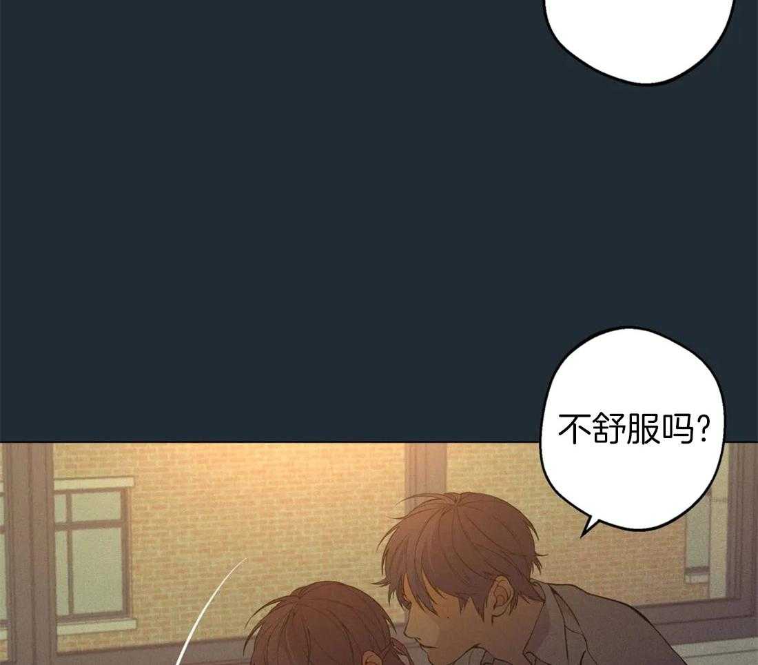 《第三人》漫画最新章节第72话 不想再继续免费下拉式在线观看章节第【41】张图片