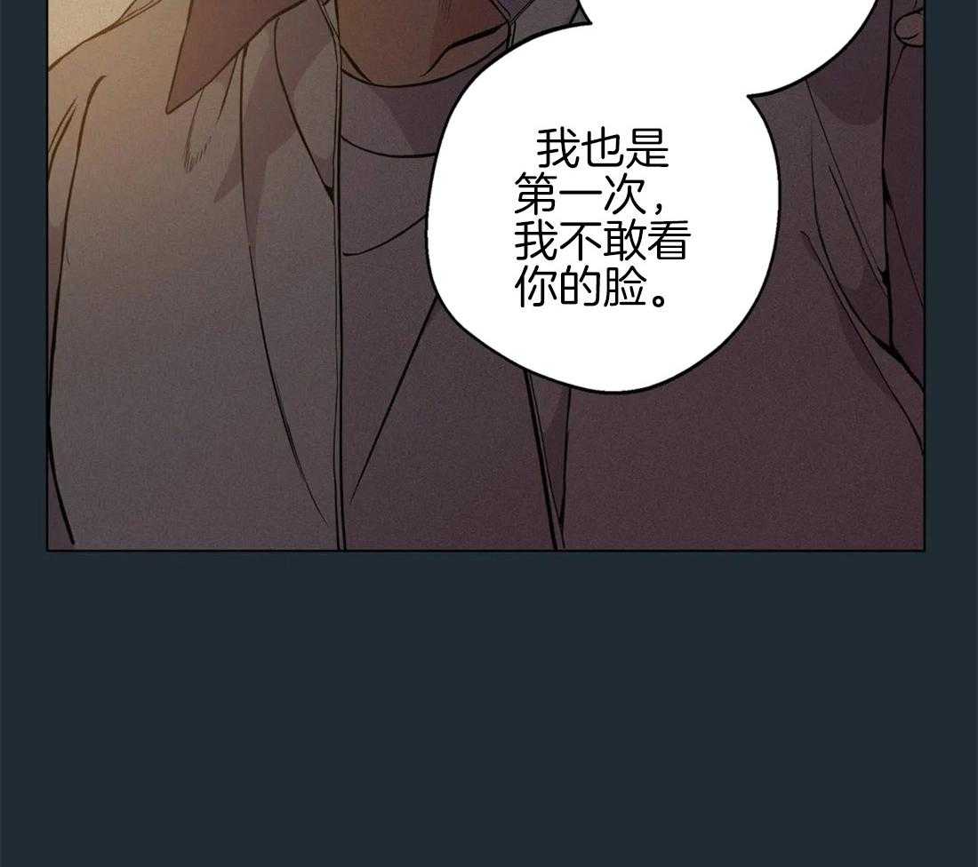 《第三人》漫画最新章节第72话 不想再继续免费下拉式在线观看章节第【37】张图片