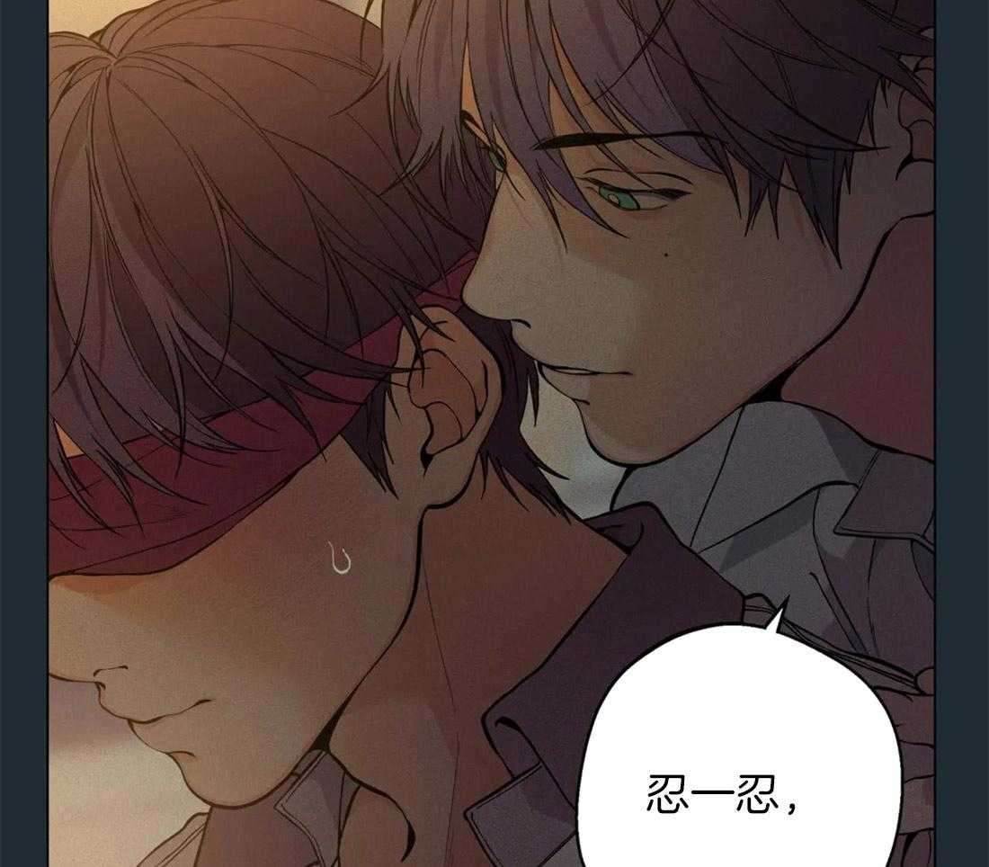 《第三人》漫画最新章节第72话 不想再继续免费下拉式在线观看章节第【38】张图片