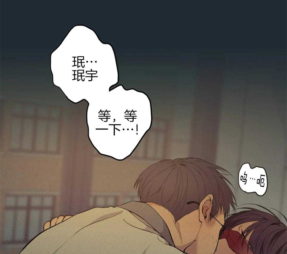 《第三人》漫画最新章节第72话 不想再继续免费下拉式在线观看章节第【8】张图片