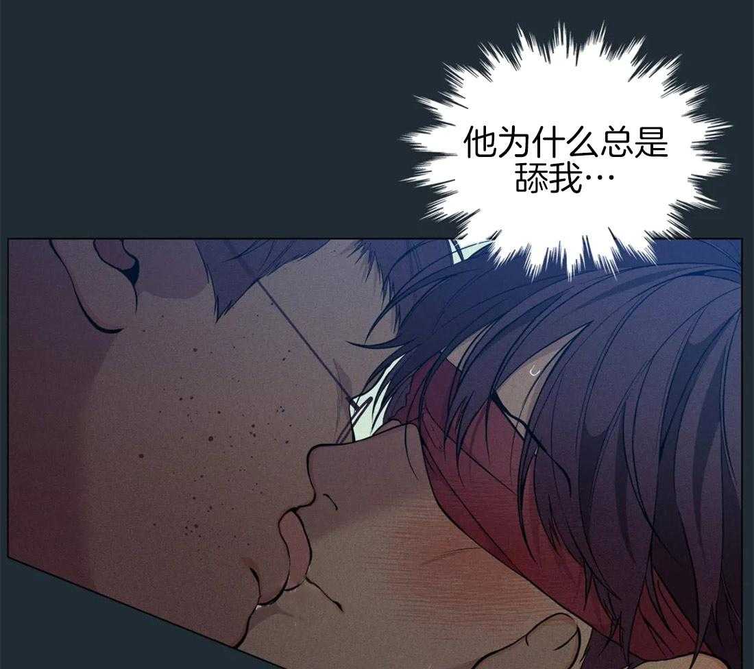 《第三人》漫画最新章节第72话 不想再继续免费下拉式在线观看章节第【13】张图片