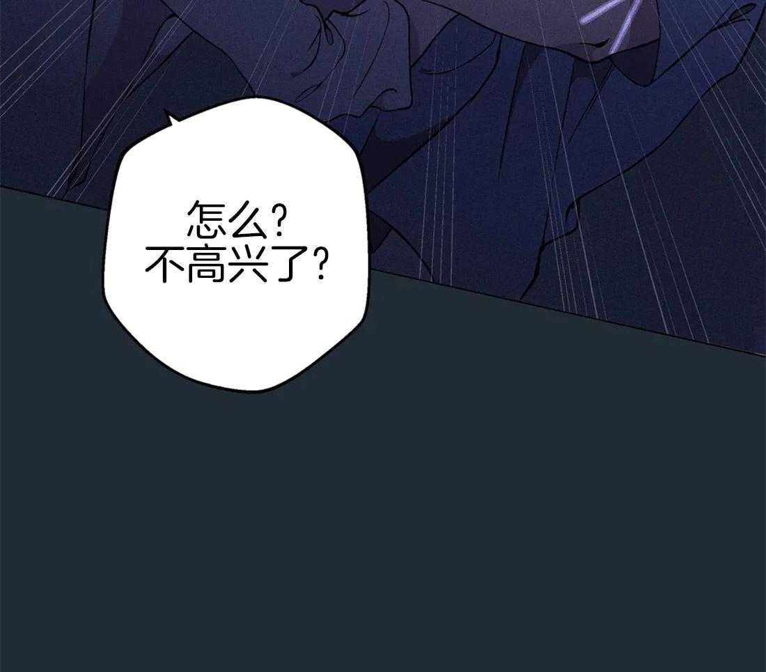 《第三人》漫画最新章节第74话 不同的情感免费下拉式在线观看章节第【15】张图片