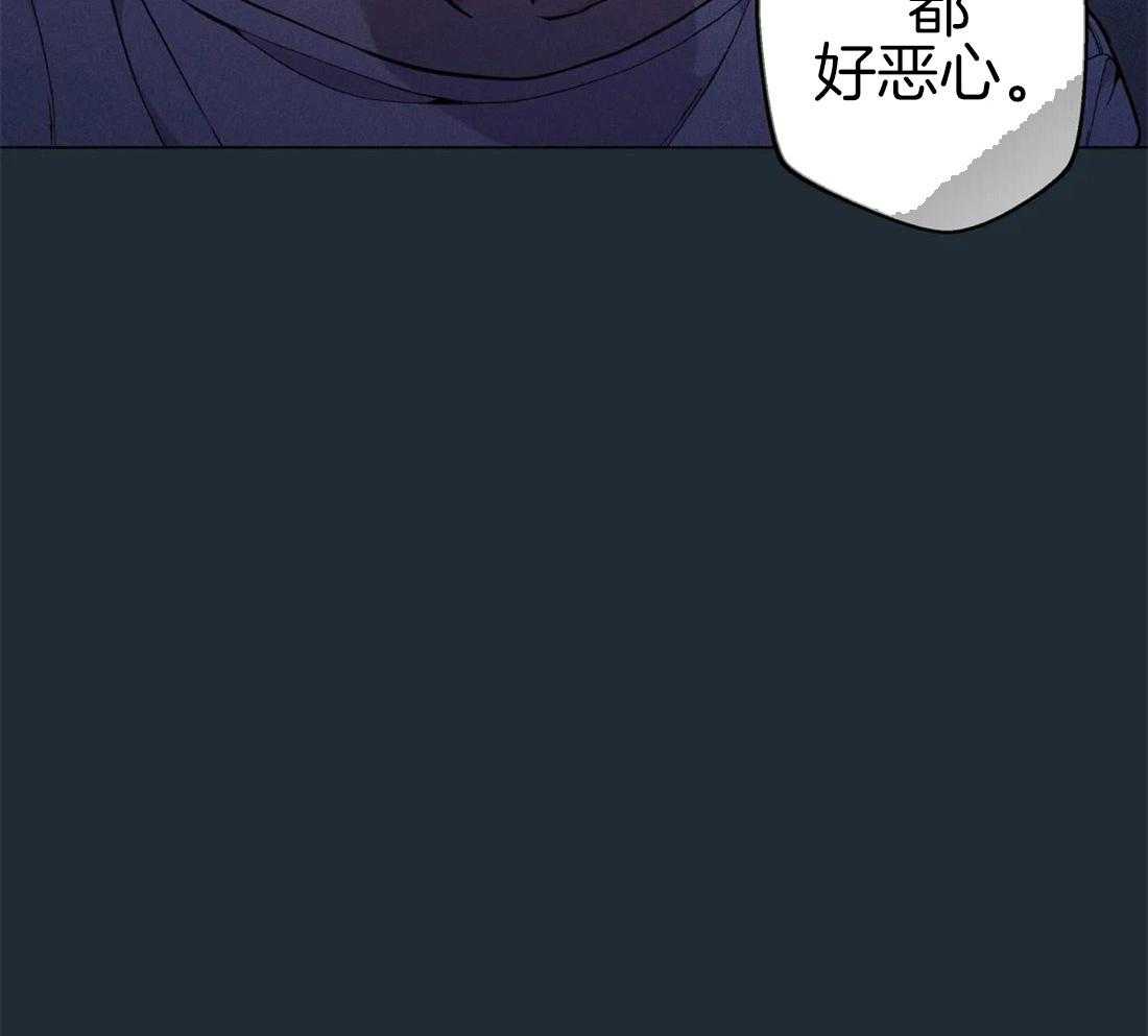 《第三人》漫画最新章节第74话 不同的情感免费下拉式在线观看章节第【28】张图片