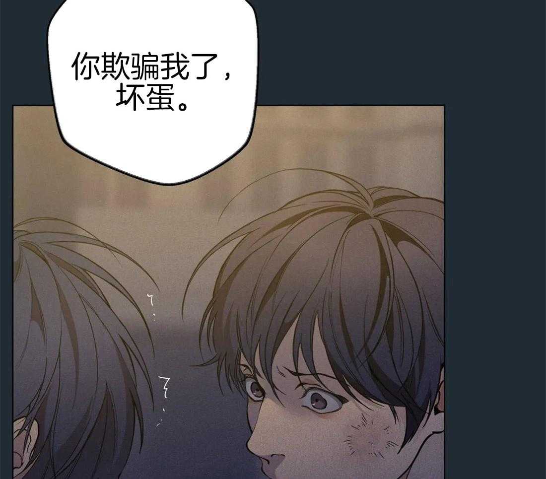 《第三人》漫画最新章节第74话 不同的情感免费下拉式在线观看章节第【4】张图片