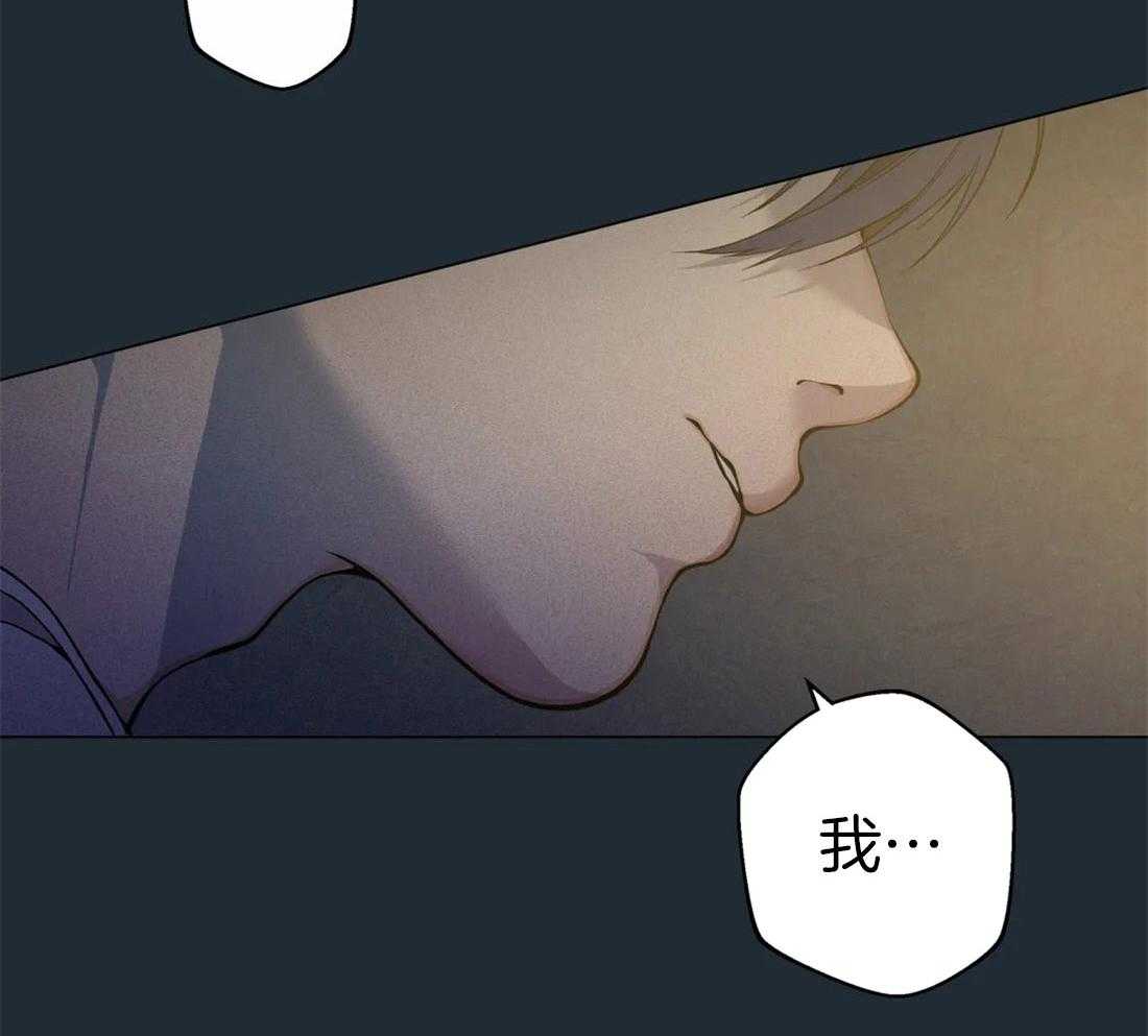 《第三人》漫画最新章节第74话 不同的情感免费下拉式在线观看章节第【37】张图片