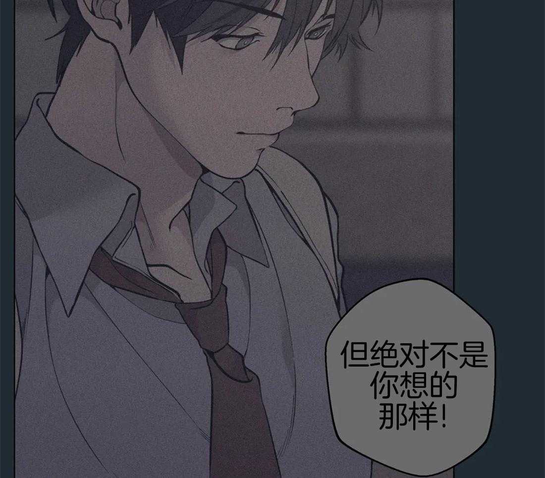 《第三人》漫画最新章节第74话 不同的情感免费下拉式在线观看章节第【9】张图片