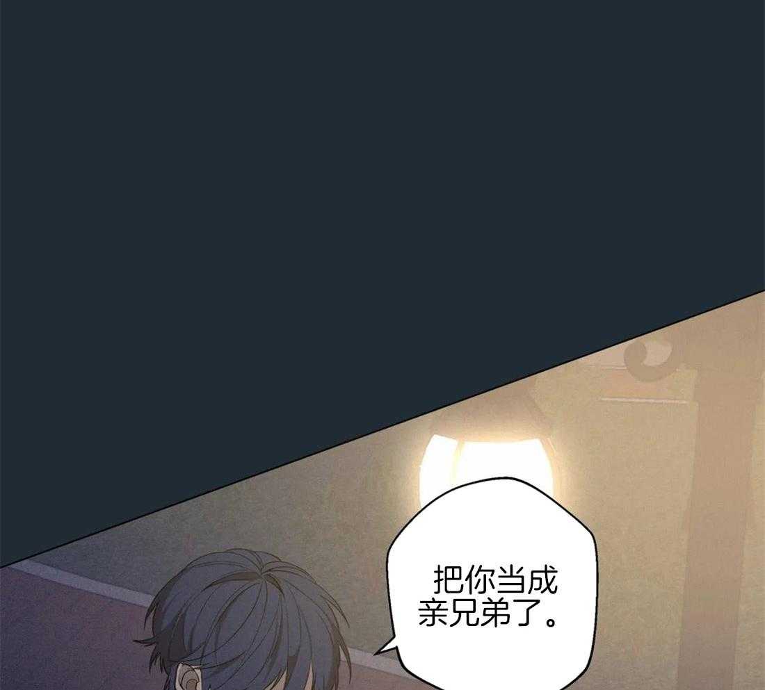 《第三人》漫画最新章节第74话 不同的情感免费下拉式在线观看章节第【36】张图片