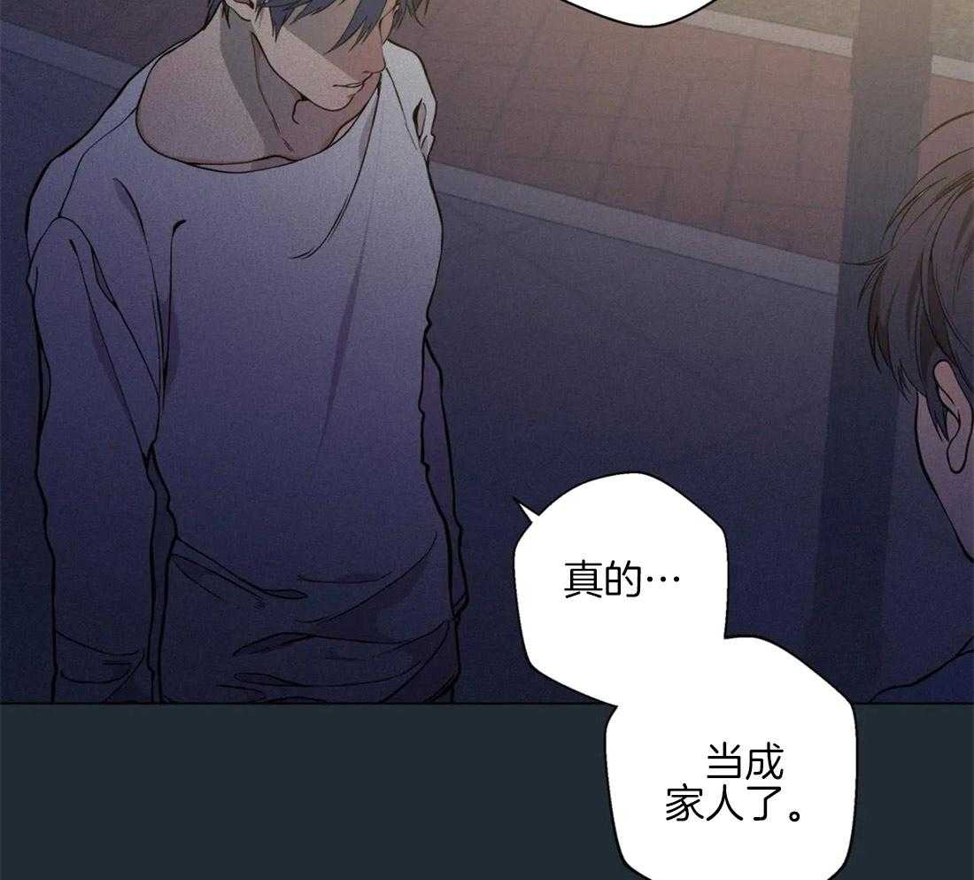 《第三人》漫画最新章节第74话 不同的情感免费下拉式在线观看章节第【35】张图片