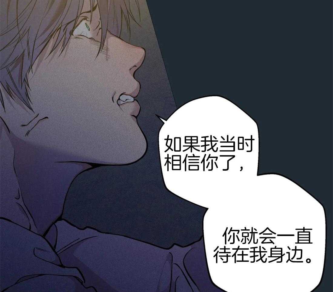 《第三人》漫画最新章节第74话 不同的情感免费下拉式在线观看章节第【12】张图片