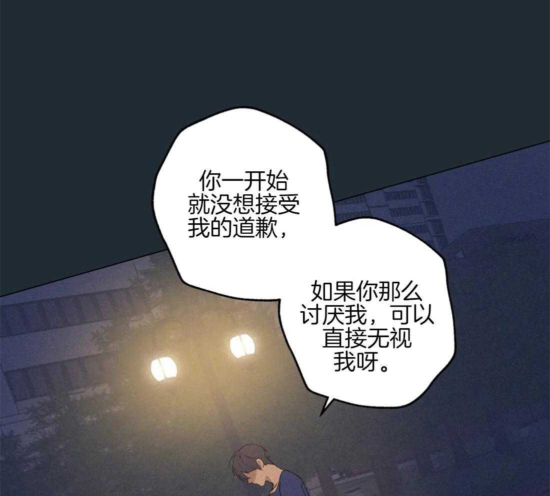 《第三人》漫画最新章节第74话 不同的情感免费下拉式在线观看章节第【42】张图片