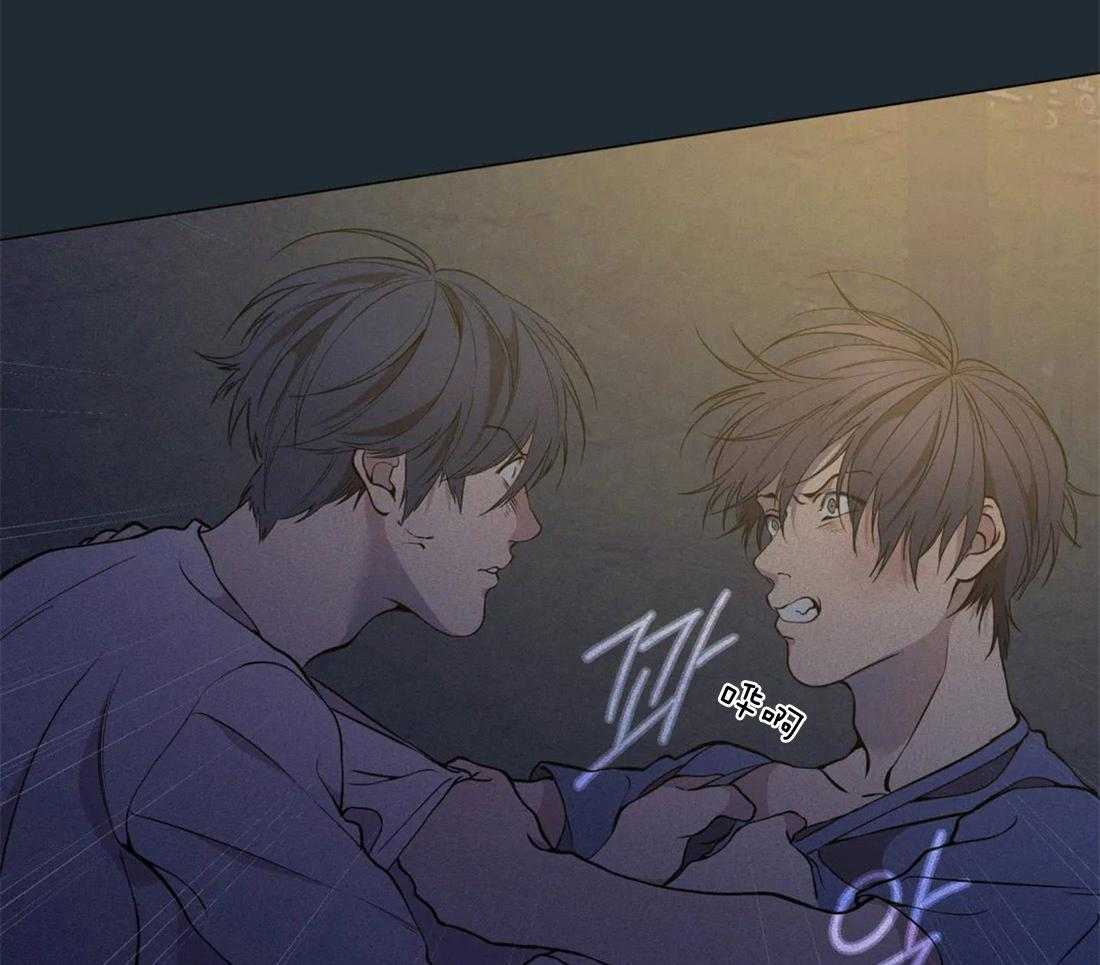 《第三人》漫画最新章节第74话 不同的情感免费下拉式在线观看章节第【16】张图片